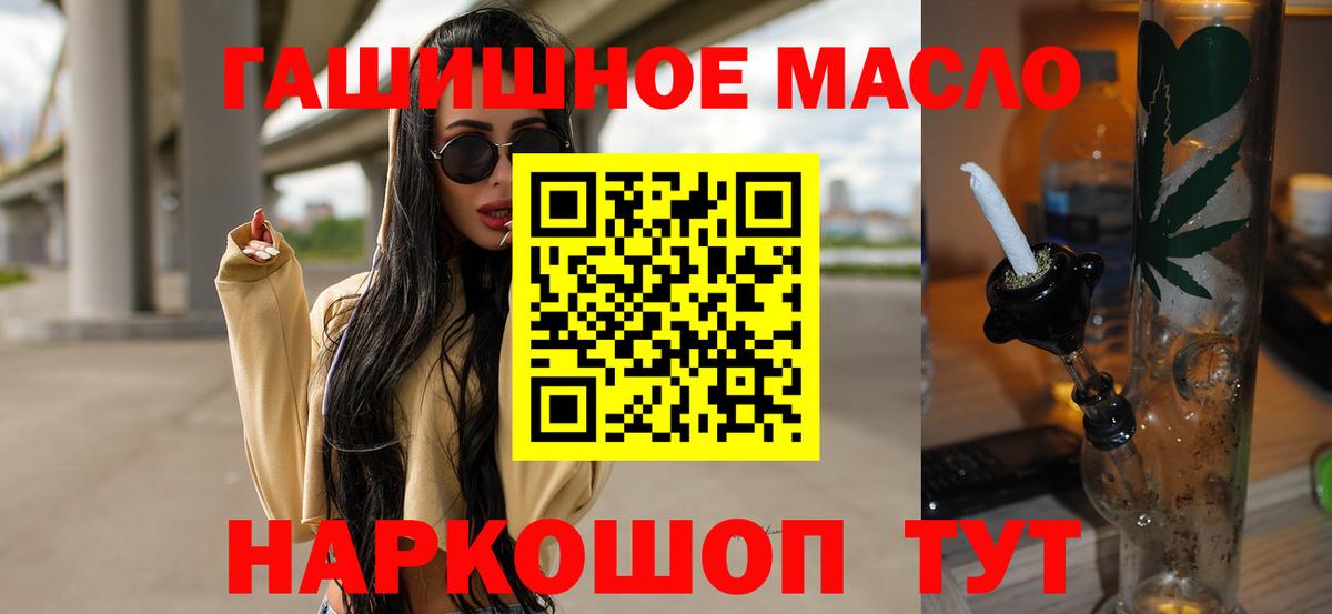 ТГК вейп  Вход с VPN  ТГК вейп с тгк  Рославль 