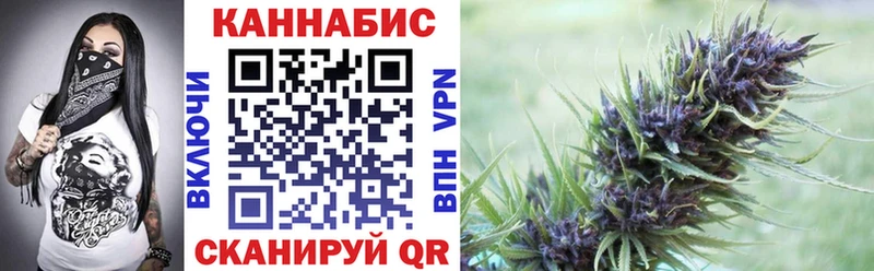 kraken вход  Рославль  Шишки марихуана VHQ  магазин продажи  