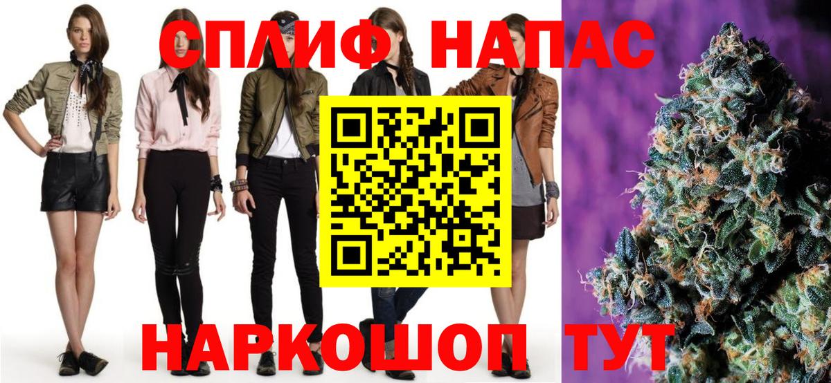 Конопля индика Рославль
