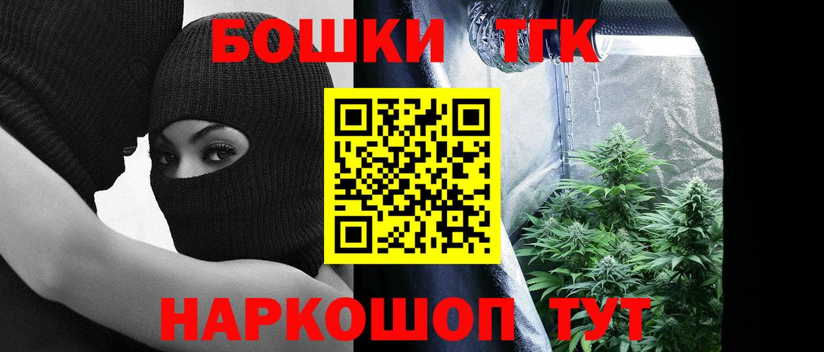 Конопля SATIVA & INDICA  Марихуана THC 21%  Рославль  МАРИХУАНА MAZAR  Бошки Шишки тримм  Вход с VPN 